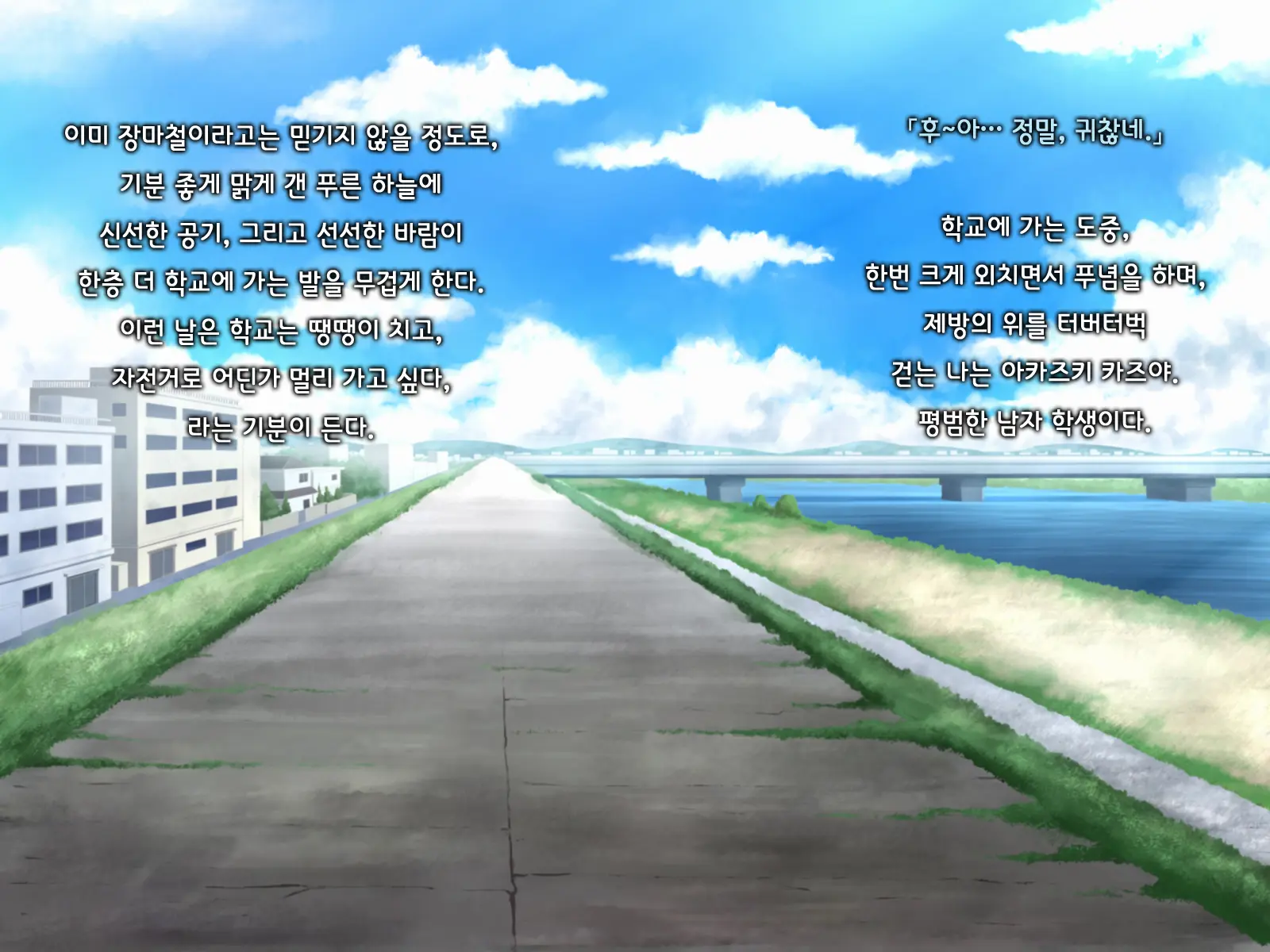 Ore Ni Hajimete Kanojo Ga Dekita Node, Osananajimi De Sex No Renshuu O Shiteoku Koto Ni Suru.